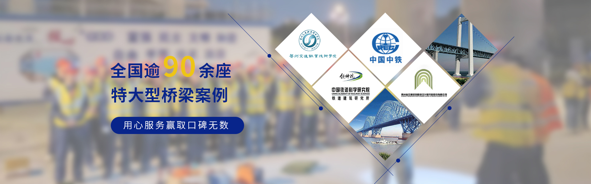 工程案例